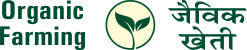 Organic Farming